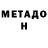 Amphetamine Розовый Zakar Said