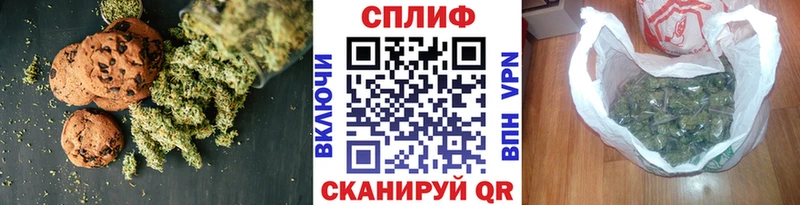 МЕГА как зайти  Кирсанов  Печенье с ТГК конопля  закладка 