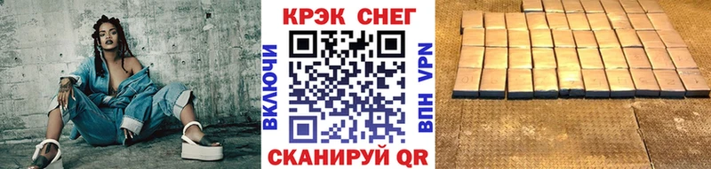 где продают наркотики  omg как зайти  Cocaine VHQ  Кирсанов 
