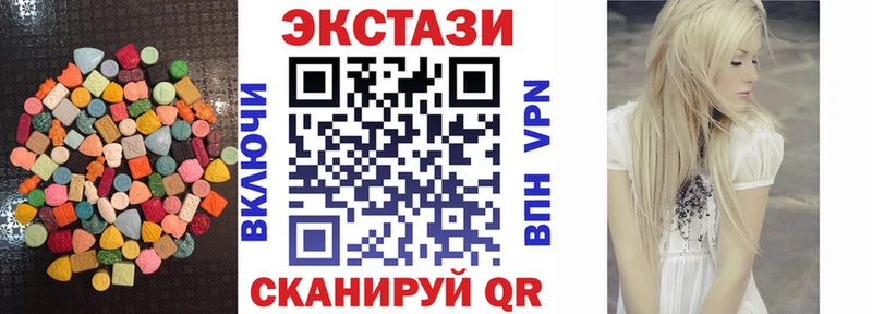 ЭКСТАЗИ Cube даркнет сайт Кирсанов