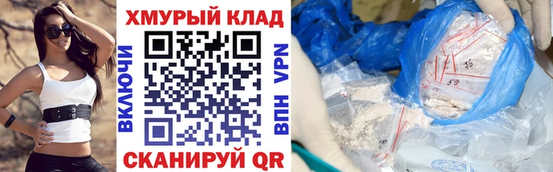 где купить наркоту  Кирсанов  Героин VHQ 