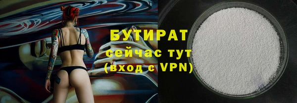 наркотики Протвино