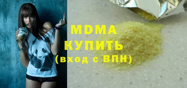 сатива Абинск