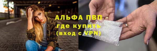 кокаин колумбия Абаза