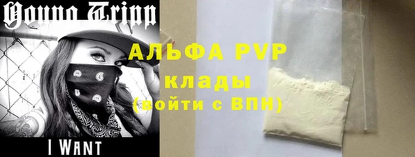 не бодяженный Алексин