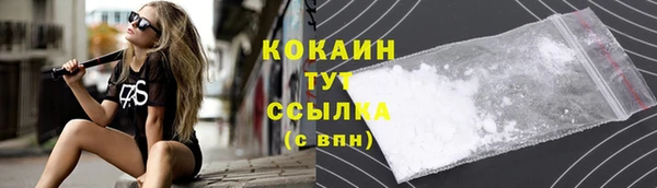 прущие крисы Абдулино