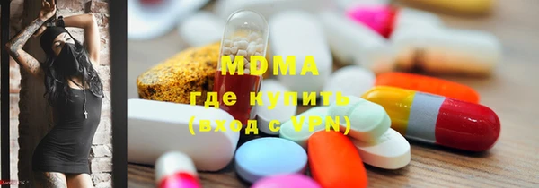 кокаин колумбия Абаза