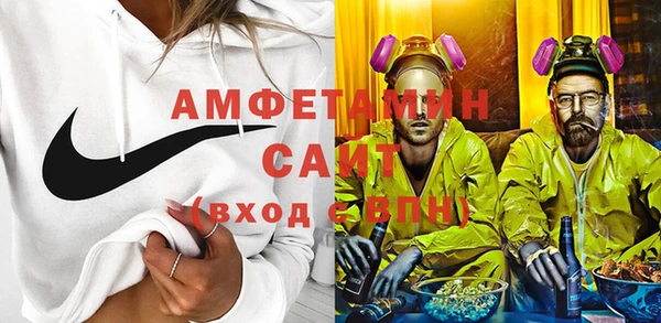 сатива Абинск