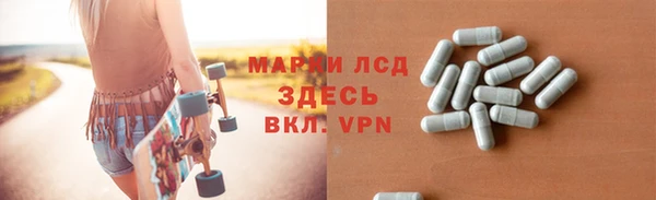 наркотики Протвино