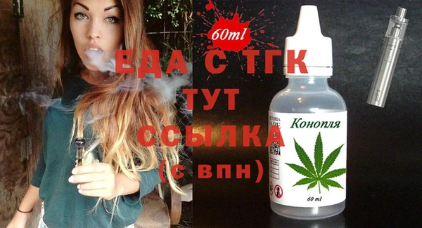 MDMA Premium VHQ Пролетарск