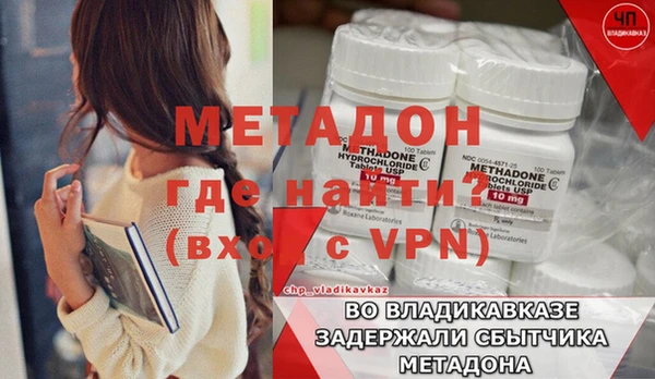 прущие крисы Абдулино