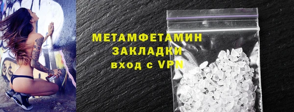 меф VHQ Армянск