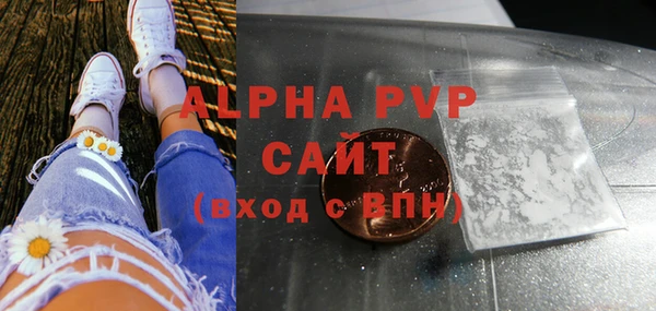 метадон Арсеньев