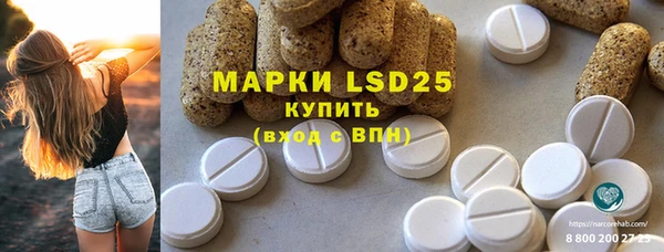 MDMA Premium VHQ Пролетарск