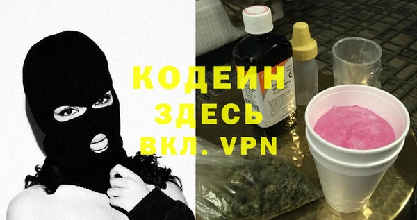 наркотики Протвино