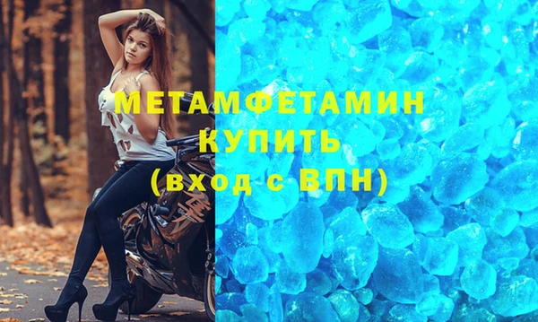 прущие крисы Абдулино