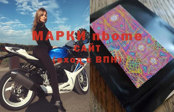 MDMA Premium VHQ Пролетарск