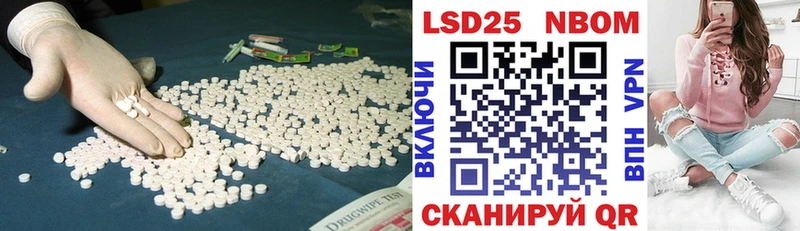 цена наркотик  Кирсанов  LSD-25 экстази кислота 