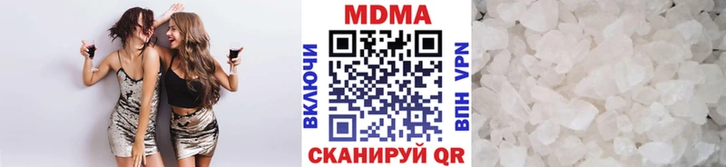 МДМА VHQ  гидра онион  Кирсанов 