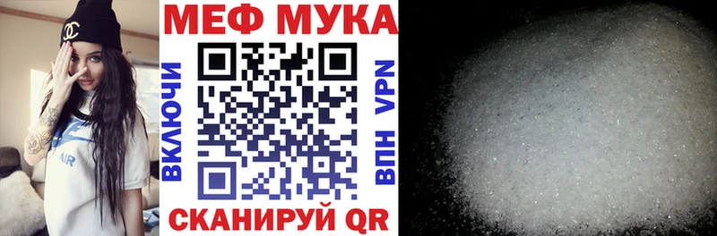 Мефедрон mephedrone  ОМГ ОМГ как войти  Кирсанов 