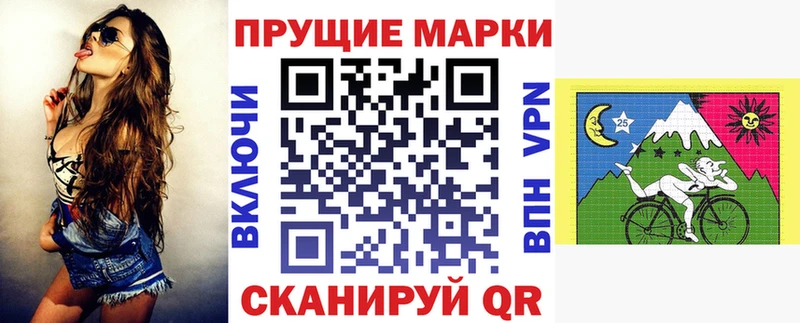 цена наркотик  Кирсанов  Марки N-bome 1,8мг 
