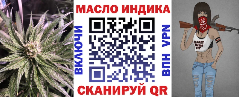 сколько стоит Кирсанов нарко площадка как зайти Дистиллят ТГК концентрат