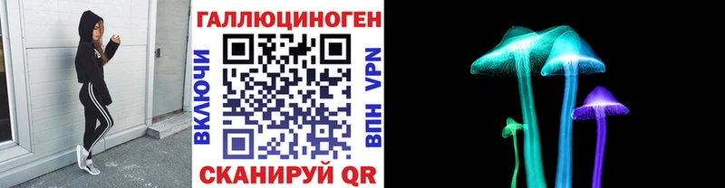 Галлюциногенные грибы GOLDEN TEACHER Кирсанов